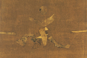 V. S. Gaitonde's Untitled (Pundole Family Collection/Solomon R. Guggenheim Museum, 1995)